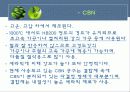 공구재료의 분류와 특성 22페이지