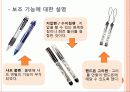 볼펜에 적용된 KS 규격 6페이지