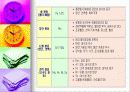 비철금속-황동 라디에이터 8페이지