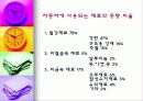 비철금속-황동 라디에이터 9페이지