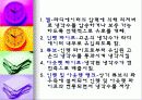 비철금속-황동 라디에이터 14페이지