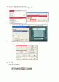 표면거칠기 측정 보고서 9페이지