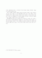 국제기업의 문화마케팅 전략과 성공사례 4페이지