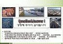도시재생(독일-하펜시티) 16페이지