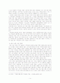 국가 균형을 위한 풀뿌리 민주주의 지역신문의 발전 방향   14페이지