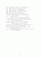 국가 균형을 위한 풀뿌리 민주주의 지역신문의 발전 방향   22페이지