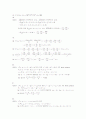 미적분학 13-6 5페이지