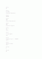 미적분학 15-3 1페이지