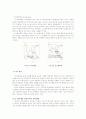 열처리보고서2 5페이지