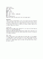 독서기록장 15권 15페이지