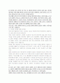 이혼가족에_대한_문제점및_개입_방안 2페이지