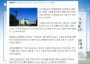실버산업발표 24페이지