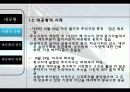 대공황과 뉴딜 5페이지