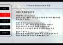 대공황과 뉴딜 23페이지