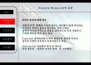 대공황과 뉴딜 25페이지