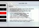 대공황과 뉴딜 34페이지