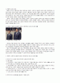 경제적·사회적 및 문화적 권리에 관한 국제규약 7페이지