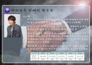 연예인 국제무역 3페이지