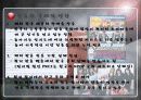 연예인 국제무역 15페이지