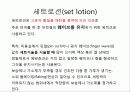 모발화장품 조사 38페이지