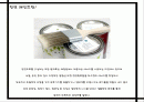 천연 페인트 2페이지