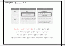 스테인리스 스틸 (스테인레스 강(Stainless Steel)) 2페이지