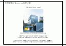 스테인리스 스틸 (스테인레스 강(Stainless Steel)) 16페이지
