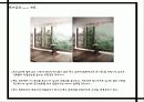 로이 유리(Low Emissivity Glass) 3페이지