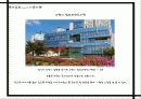 로이 유리(Low Emissivity Glass) 9페이지
