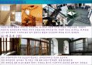실내디자인의 제요소 5페이지