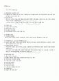 2011년 1학기 가족복지론 출석대체시험 핵심체크 3페이지
