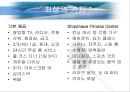 The Largest Cruise In The World {크루즈의 매력, 크루즈의 기본용어, 크루즈의 일반 상식, Royal Caribbean International, Cunard Cruise Line}.pptx 14페이지