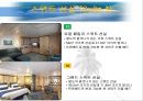 The Largest Cruise In The World {크루즈의 매력, 크루즈의 기본용어, 크루즈의 일반 상식, Royal Caribbean International, Cunard Cruise Line}.pptx 27페이지