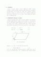 Rheometer 4페이지