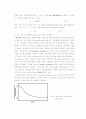 Rheometer 5페이지