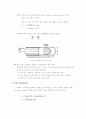 Rheometer 24페이지