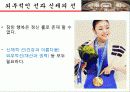 아리스토텔레스[최종] 16페이지