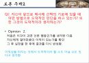 아리스토텔레스[최종] 27페이지