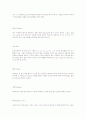 한국의_테니스_역사 31페이지