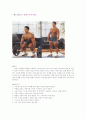 웨이트등하체 2페이지