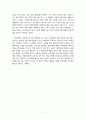 갑을고시원 체류기 7페이지
