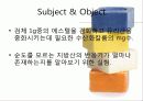 검화가 Saponification-Value 3페이지