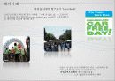 이벤트기획제안서 차없는 문화의거리 (2012하남시 차 없는 문화의 거리 제안) 11페이지