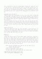  2페이지