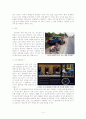 각국의 음주․금연․약물 캠페인 - 광고 캠페인을 중심으로 4페이지