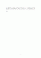 빌 코바치의 텍스트 읽기 혁명 서평 5페이지