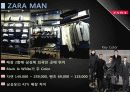 2011년 패션시장 분석과 SPA브랜드 분석 및 ZARA 조사 47페이지