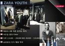 2011년 패션시장 분석과 SPA브랜드 분석 및 ZARA 조사 49페이지
