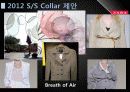2011년 패션시장 분석과 SPA브랜드 분석 및 ZARA 조사 65페이지