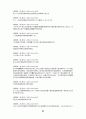 高麗史 原文 고려사 원문 21페이지